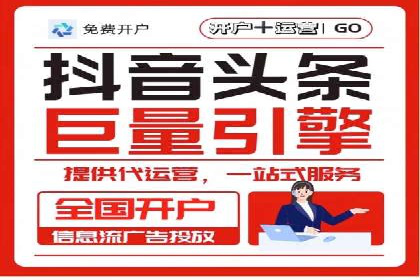 如何通过百度竞价SEM实现高效转化？