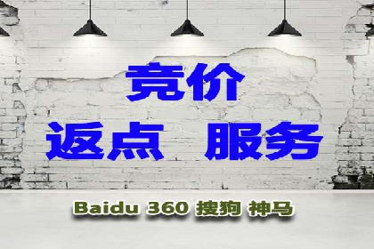 SEM托管服务效果案例展示