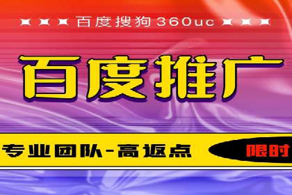 百度SEM与竞价排名策略的深度结合案例