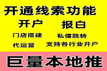案例分享：信息流广告投放策略实战经验