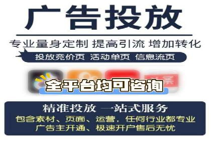百度竞价托管运营的五大成功案例及策略